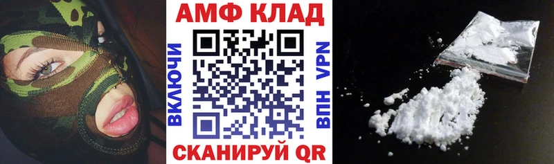Амфетамин Розовый Рассказово