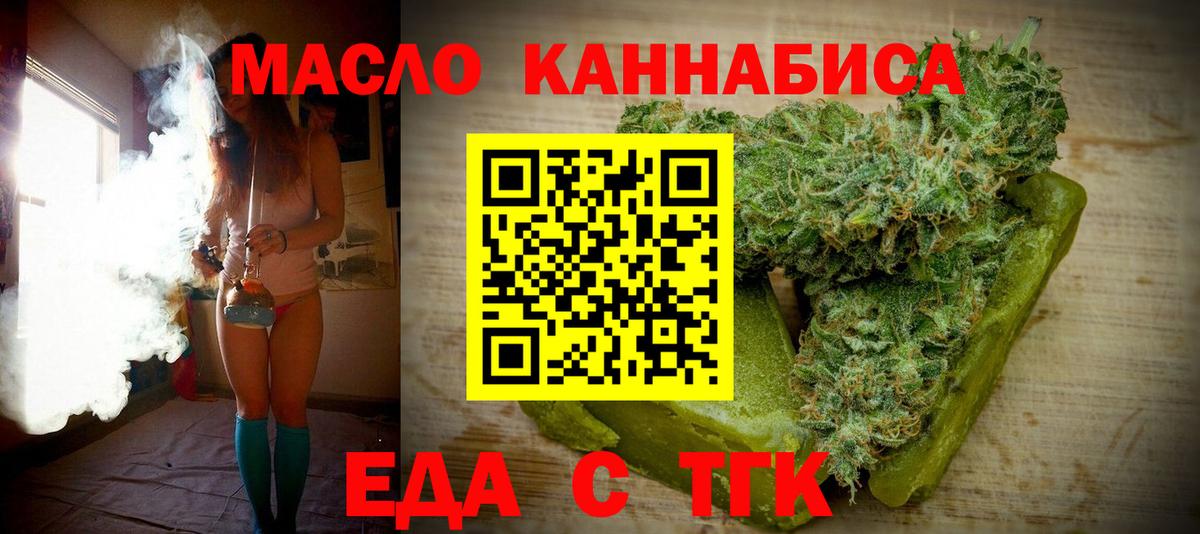 Рассказово  Canna-Cookies марихуана  Вход с VPN 