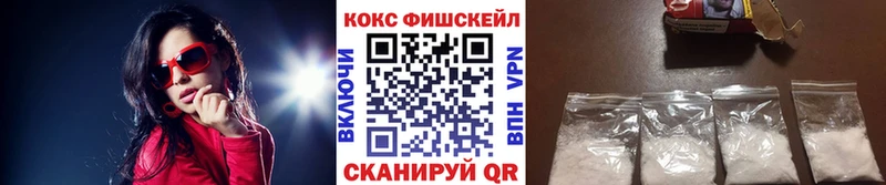 Cocaine VHQ сколько стоит Рассказово
