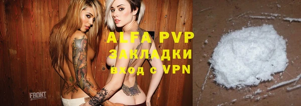 молекула духа Нефтегорск