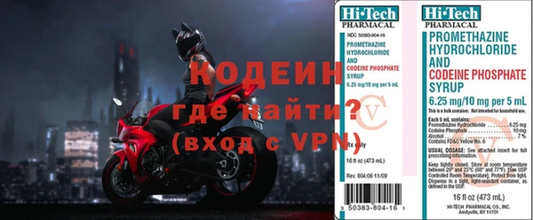 молекула духа Нефтегорск
