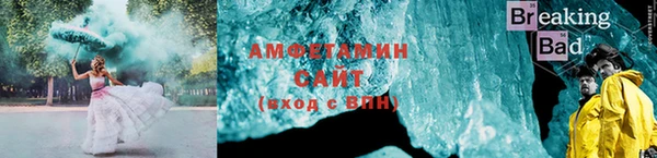 молекула духа Нефтегорск