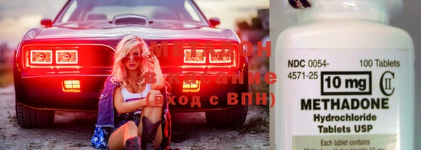 ALPHA PVP Нефтекумск