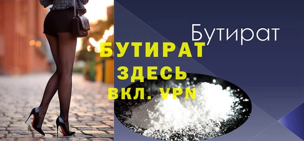 молекула духа Нефтегорск
