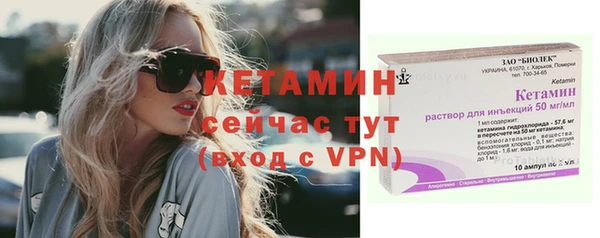 молекула духа Нефтегорск