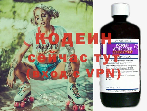 ALPHA PVP Нефтекумск