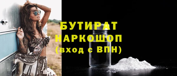 молекула духа Нефтегорск