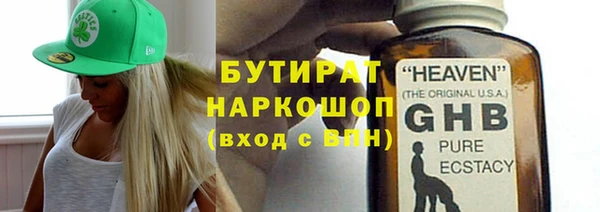 ALPHA PVP Нефтекумск