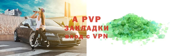 ALPHA PVP Нефтекумск