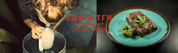 молекула духа Нефтегорск