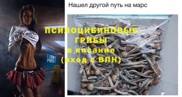 ALPHA PVP Нефтекумск