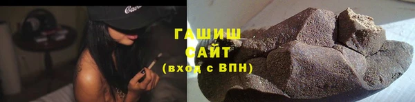 ALPHA PVP Нефтекумск