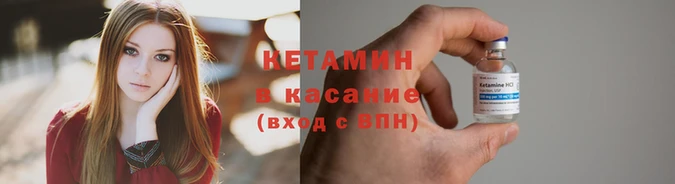 молекула духа Нефтегорск