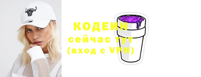 молекула духа Нефтегорск