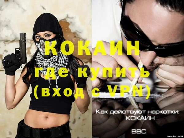 прущая мука Нея