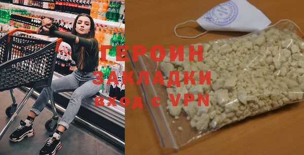 молекула духа Нефтегорск