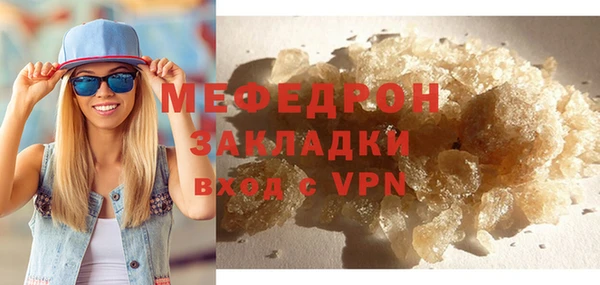 прущая мука Нея