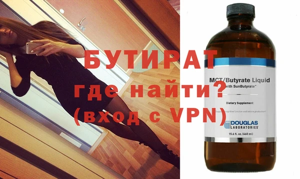 ALPHA PVP Нефтекумск