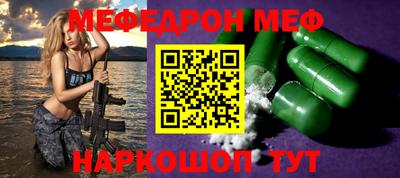 метамфетамин Усть-Джегута