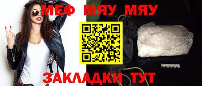прущая мука Усть-Илимск