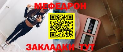 метамфетамин Усть-Джегута