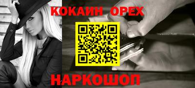прущая мука Усть-Илимск