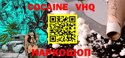 не бодяженный Чебаркуль