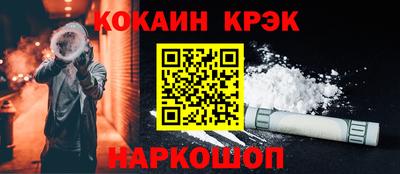 соль курить ск Уссурийск