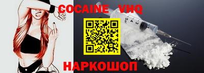 ALPHA-PVP Чебоксары