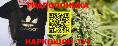 метамфетамин Усть-Джегута