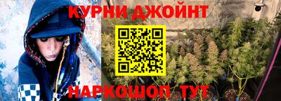 метамфетамин Усть-Джегута