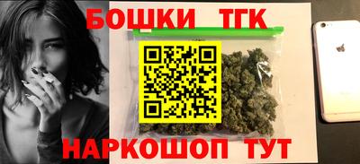 прущая мука Усть-Илимск
