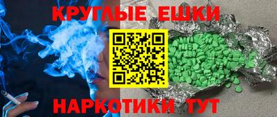 соль курить ск Уссурийск