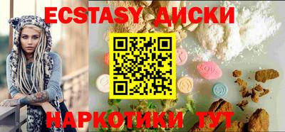 соль курить ск Уссурийск