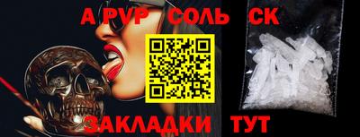 метамфетамин Усть-Джегута