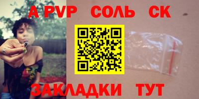 метамфетамин Усть-Джегута