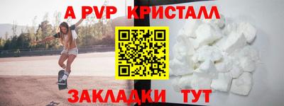 соль курить ск Уссурийск