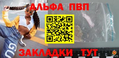 прущая мука Усть-Илимск