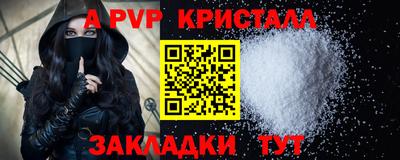 не бодяженный Чебаркуль