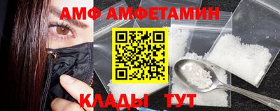 ALPHA-PVP Чебоксары