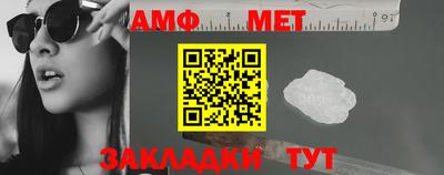 Альфа ПВП Чапаевск