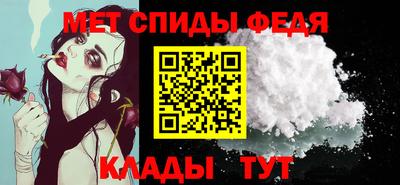 метамфетамин Усть-Джегута