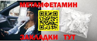 Альфа ПВП Чапаевск