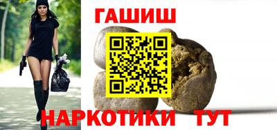 метамфетамин Усть-Джегута