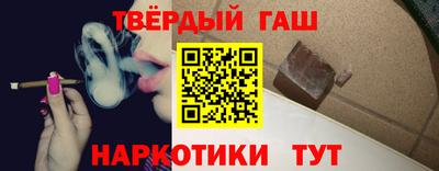 метамфетамин Усть-Джегута