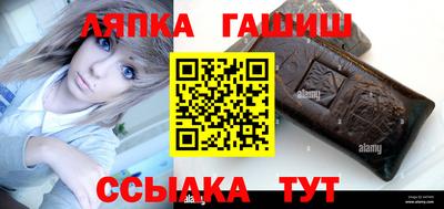 метамфетамин Усть-Джегута