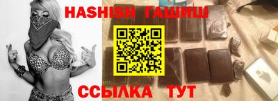 соль курить ск Уссурийск