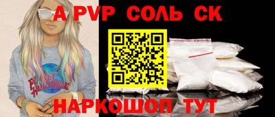 соль курить ск Уссурийск