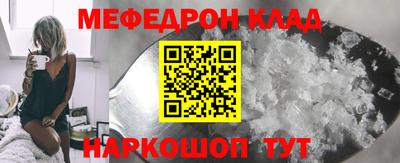 не бодяженный Чебаркуль