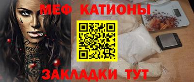 ALPHA-PVP Чебоксары
